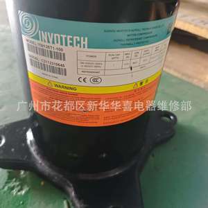 คอมเพรสเซอร์ทำความเย็น Yinghuat YW135T1-100 รุ่น R407C สำหรับอะไหล่เครื่องทำน้ำอุ่น - Product Image 2