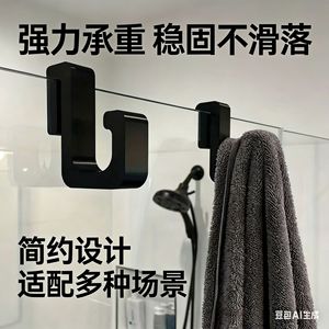 Bathroom Glass Door <b>Hooks</b> No Drilling Required Strong Load Bearing Capacity Modern Design <b>Towel</b> <b>Hook</b> Black White Color - Product Image 2