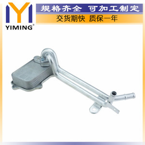 Radiador 03C117021J Refrigerado por Agua para Volkswagen Golf Jetta Tiguan Audi A1 A3 - Product Image 2