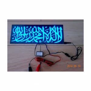 Adesivo Islamico EL per Finestrino Posteriore Calligrafia Araba Personalizzata, Asmaul Husna o Versetto del Corano. Brilla con luce divina di notte - Product Image 5