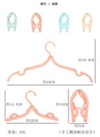 Cintre en plastique personnalisé, pliable, multifonctionnel, portable, télescopique, antidérapant, pour vêtements secs et mouillés