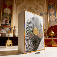 Parfum Afeef, Fragrance Arabe de Dubaï, Parfum Longue Durée, Accessoires de Couronne d'Exportation de Haute Qualité pour le Commerce International en Gros