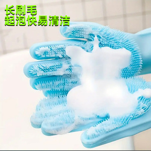 Gants de lavage de vaisselle en silicone 28 cm, gants de nettoyage de cuisine imperméables pour usage domestique - Product Image 2