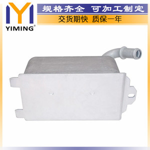 <b>Radiator</b> 6G917A095 For Volvo S60 S80 V60 V70 XC60 Water Cooled Replacement Part - Product Image 4
