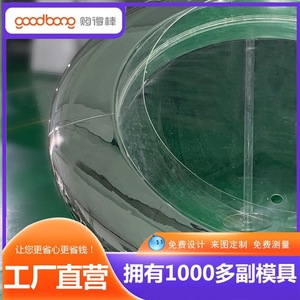 Gran Compra: Modelo Coleccionable de Arte en Acrílico con Forma Irregular de Platillo Volador, Moldeado al Vacío 2 - Product Image 3