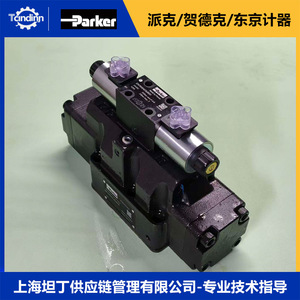Vanne de commande directionnelle Parker SD91FCE02HC2VB00, pression maximale 350 bar, vanne hydraulique en fonte - Product Image 3