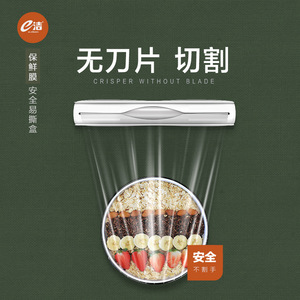 Ejie Plastic <b>Wrap</b> Household Boxed Peelable Food <b>Kitchen</b> Fruit Storage PE Film Multifunctional - Product Image 2
