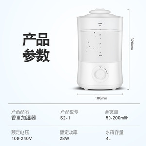 Humidificateur avec réservoir d'eau de 4 L, électrique, pour la maison, le bureau, la chambre, avec fonction diffuseur d'huiles essentielles - Product Image 5