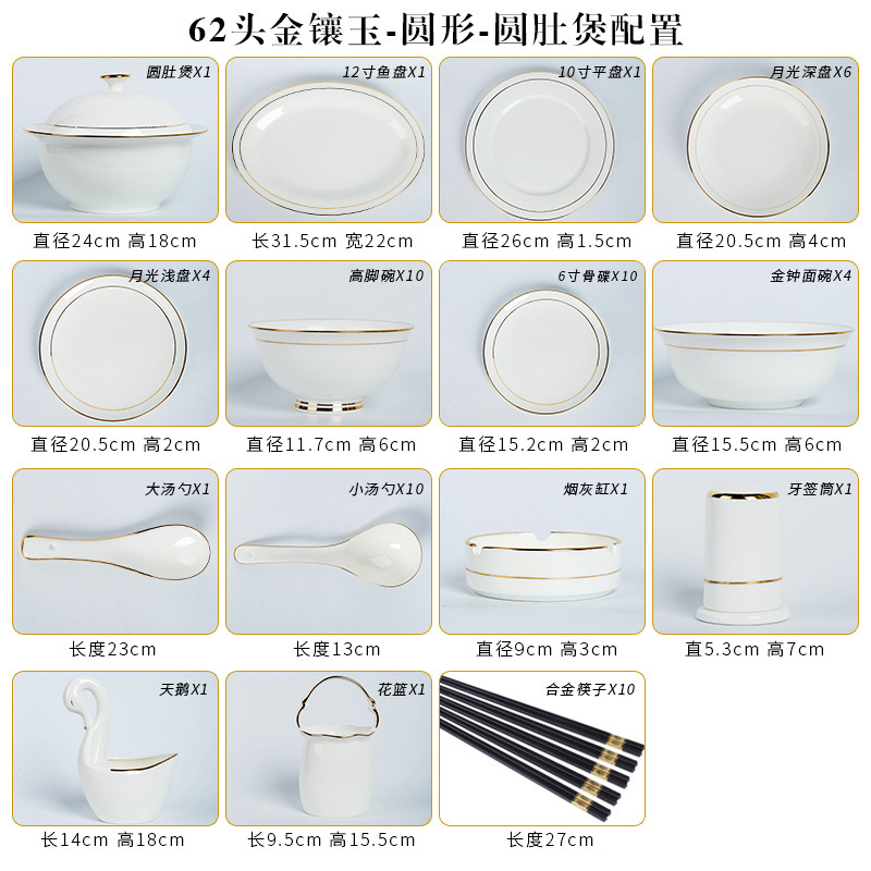Jin Xiangyu 62 têtes rondes