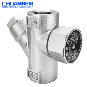 صمامات مصيدة البخار من الفولاذ المقاوم للصدأ 304 - Product Image 4