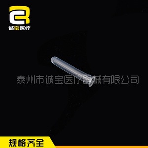 Kangjian <b>Plastic</b> Sample <b>Tube</b> 14mm Inner Cannula For Chromatography Liquid Analysis Test <b>Tubes</b> - Product Image 4