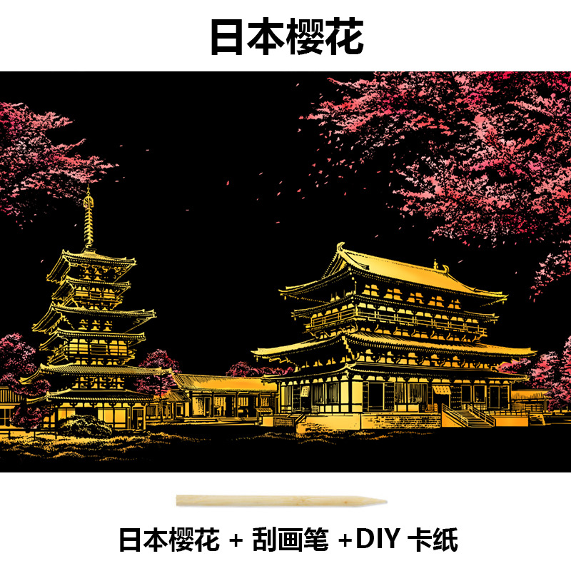 Fleurs de cerisier japonaises colorées