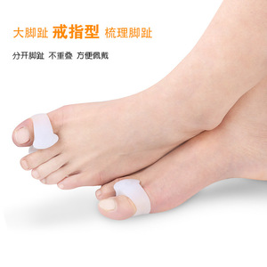 <span class=keywords><strong>De</strong></span> pie productos <span class=keywords><strong>hallux</strong></span> <span class=keywords><strong>valgus</strong></span> <span class=keywords><strong>de</strong></span> silicona del dedo del pie <span class=keywords><strong>separador</strong></span> juanete dedo protector - Product Image 3