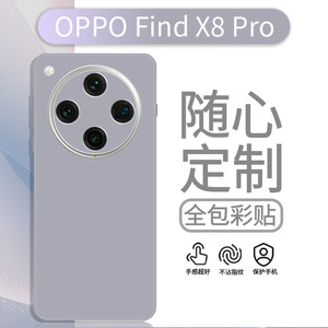 ฟิล์มกันรอยแบบเต็มตัวสำหรับ Oppo Find X8 Pro พร้อมเคสหลังหลากสี TPU PC ป้องกัน 360 องศา สำหรับโทรศัพท์แบบพับได้ - Product Image 5
