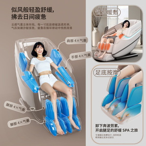 Silla de Masaje para el Hogar AUX 517, Riel SL, Masaje Corporal Completo con Mano Robótica 4D, Eléctrica con Control por Voz - Product Image 1