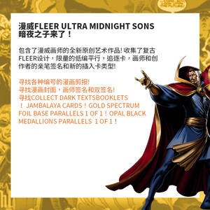 <span class=keywords><strong>2025</strong></span> yuca đánh giá cao cacavo UD Marvel loạt phim và thẻ ngôi sao truyền hình nhựa sưu tập Con Trai của thẻ đêm Poker trò chơi hội đồng quản trị - Product Image 3