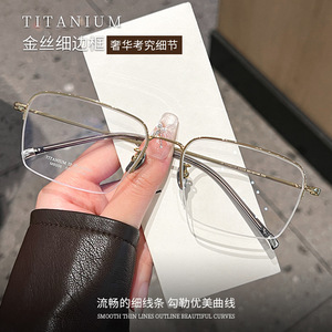 Monturas de Gafas de Titanio Puro Danyang 8006, Ligeras, para Miopía, Diseño Refinado para Hombre - Product Image 4