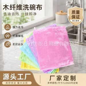 Chiffon magique en fibres de bois pour cuisine, double couche, absorbant, épaissi, rectangulaire, pour le nettoyage des casseroles et des poêles - Product Image 3
