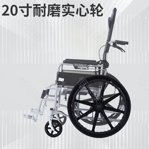 Fauteuil roulant manuel Kbei K entièrement inclinable, pliable, léger, avec fonction toilette, pour personnes âgées et soins de santé - Product Image 4