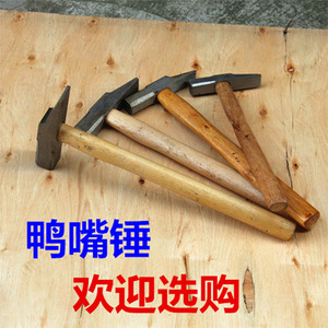 Duck Tongue <b>Hammer</b> Wooden Handle 280Mm Length 47Mm Face Diameter For Woodworking And DIY Use - Product Image 3
