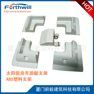 Solar Mounting Bracket Abs Plastic 180x120x60mm For RV Boat Solar Panel - Product Image 5