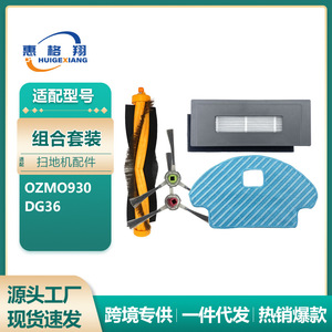 Ecovacs OZMO930 DG36 HEPA Filter Replacement Part For Robot Vacuum <b>Cleaner</b> Home Use High Efficiency - Product Image 5