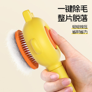 <b>Cat</b> grooming comb, <b>cat</b> <b>massage</b> comb, removes loose fur, chick feather brush, detangles <b>cat</b> and dog pet supplies. - Product Image 1