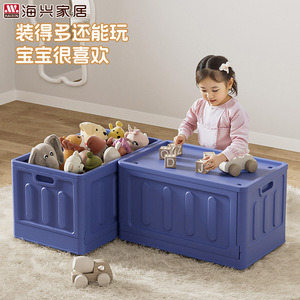 Boîte de rangement pour jouets Haixin Kids, rectangulaire, pliable, pour salon et dortoir - Product Image 1