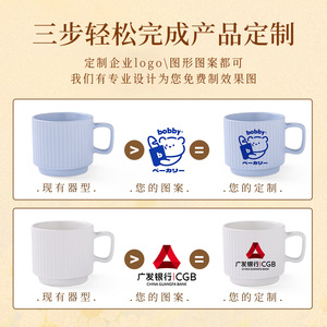 <b>Ceramic</b> Mug Nordic Style Striped Matte Finish Coffee Milk <b>Cup</b> Stackable Design Gift Idea - Product Image 2