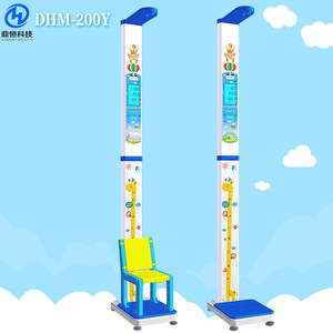 Báscula Digital Inteligente para Niños DHM-200Y de Dingheng Technology, Medición de Altura y Peso para Uso en Jardín de Infancia - Product Image 1