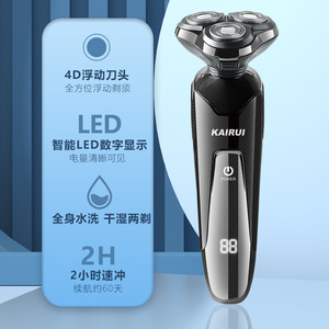 Rasoir électrique 4D flottant à trois lames pour hommes, étanche, rechargeable, batterie Li-Ion 1000mAh, outil de rasage entièrement lavable - Product Image 5