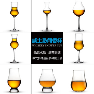 Verre à shot de vin en cristal soufflé à <span class=keywords><strong>la</strong></span> main, de luxe, professionnel, pour dégustation et détection de parfums, en forme de <span class=keywords><strong>poire</strong></span> tulipe, gravé avec logo, vente en gros - Product Image 6