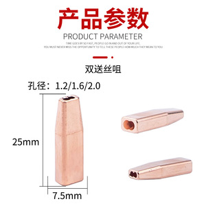 หัวเชื่อมไฟเบอร์เลเซอร์ความแม่นยำสูง รุ่น M5 ขนาด 0.8 1.0 มม. อะไหล่หัวเลเซอร์สำหรับเครื่องป้อนลวดแบบมือถือ - Product Image 2