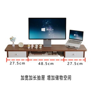 Monitor Riser <b>Desktop</b> Storage Shelf With Drawer Office <b>Organizer</b> Standing Type Rectangle Shape Foldable Rotatable Movable - Product Image 5