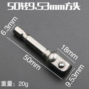Hexagonal Handle To Square Electric Wrench Adapter 6.35 To 1/4 3/8 1/2 Conversion Connecting Rod Ball Bearing - Product Image 4