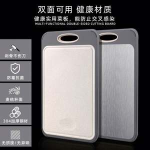 Tabla de Cortar de Acero Inoxidable y Paja de Trigo, Tabla de Cortar de Acero Inoxidable 304, Tabla de Cortar de Doble Cara 2 en 1 para Cocina - Product Image 3