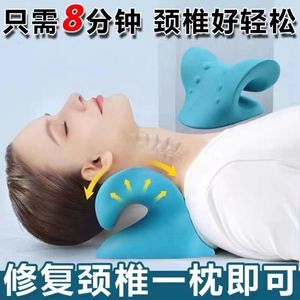 C <b>Shape</b> Neck Support <b>Pillow</b> 22x17.5x12.5cm Ergonomic Massage For Cervical Spine Relief - Product Image 4