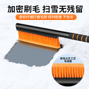 Snow Brush With Ice <b>Scraper</b> ABS Material For <b>Car</b> Winter Snow Removal Tool - Product Image 5