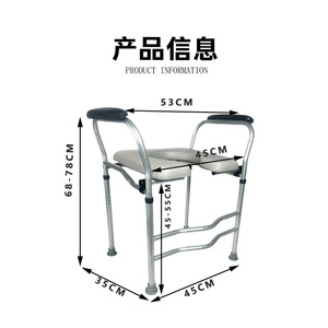 Elevador de inodoro con pasamanos de 53 cm de ancho, altura ajustable de 68-78 cm, equipo de seguridad para el baño para personas mayores - Product Image 1