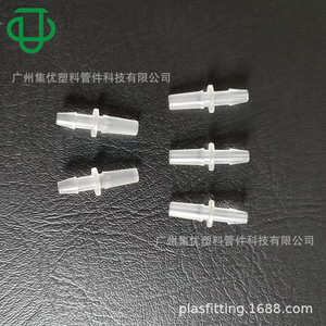 Abs Plastic 3.2Mm Male Female Connectors Pagoda Connection <b>Plug</b> In 1.6-3.2 Pipe Caliber <b>Adapters</b> For Fluid Piping Accessories - Product Image 4