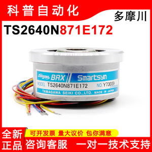 Encoder Rotatorio Tamagawa Brx Ts2640n871e172 Tipo Resolver con Cables, Hecho en Japón - Product Image 5