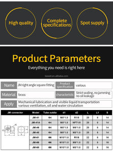 Jm 4 मिमी और 6 मिमी पीतल प्लास्टिक सीधे पाइप फिटिंग संपीड़न फेनियम ट्यूब कनेक्टर चिकनाई हेड मॉडल मशीन उपकरण एडाप्टर - Product Image 5