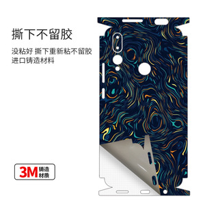For Huawei Y9 Prime Marble Back <b>Film</b> TPU PC Anti Fingerprint Full Cover Skin LX A5015 - Product Image 4