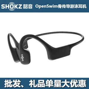 Shokz OpenSwim Bone Conduction Headphones IP68 Waterproof Wireless S700 Swim Ear-Hook Style - Product Image 5