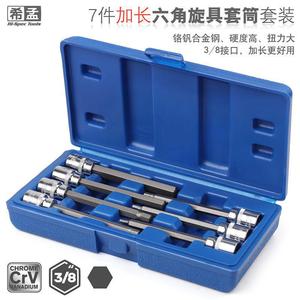 Juego de llaves de vaso con mango en T Hi-Spec Tools, 1/4 pulgada, hexagonales, grado industrial, acero al cromo vanadio, chapado en zinc, DT190H7 - Product Image 2