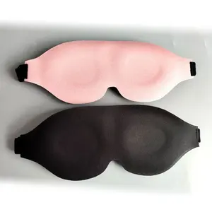 遮光可作为柔软舒适的眼罩，舒适睡眠和放松3D轮廓杯睡眠面膜