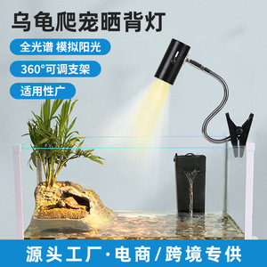 Reptile Basking Lamp With <b>Timer</b> Dimmable Full Spectrum Heating <b>Light</b> For Turtle Pet Stainless Steel ABS Spiral Design - Product Image 4