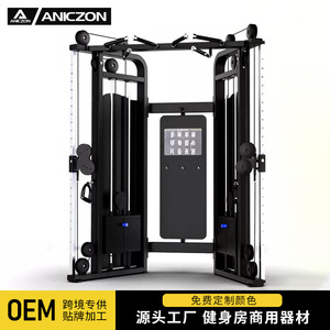 Máquina Multifuncional de Mariposa de Acero para Gimnasio Comercial, Equipo de Cable Cruzado, Máquina de Doble Brazo para Ejercicios de Fitness y Moldeado Corporal - Product Image 4