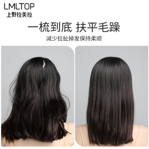 หวีพับได้รูปตัววี LMLTOP หวีพลาสติกพกพาสำหรับแต่งหน้า รุ่น C012 - Product Image 4