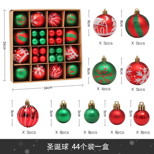 Boules <span class=keywords><strong>de</strong></span> Noël et décorations d'arbre en PVC <span class=keywords><strong>de</strong></span> haute qualité, ensemble <span class=keywords><strong>de</strong></span> boîtes cadeaux <span class=keywords><strong>de</strong></span> Noël en gros pour fêtes, décoration DIY - Product Image 3